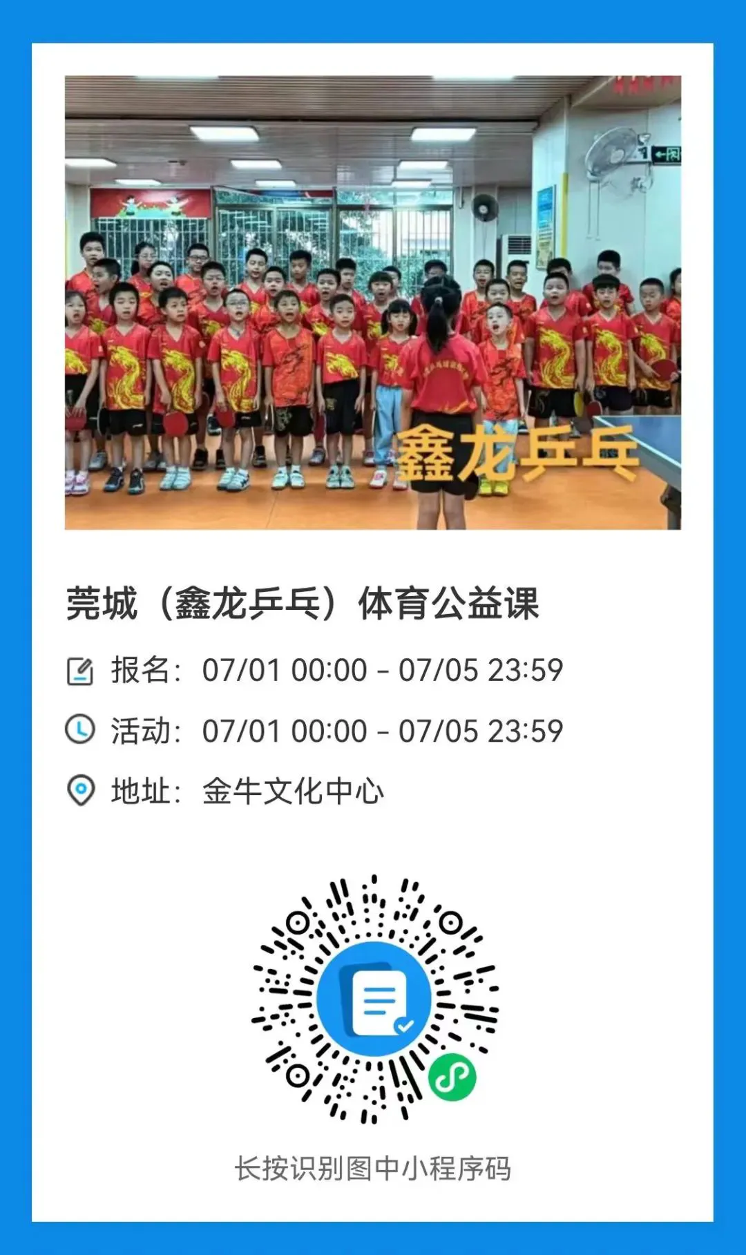 为什么篮球训练中需要多样化的策略_0